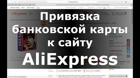 Инструкция для доступа к AliExpress глобальному сайту