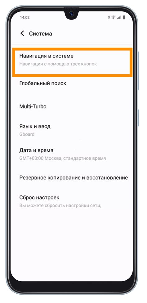 Инструкция по активации нижних кнопок на смартфоне Huawei