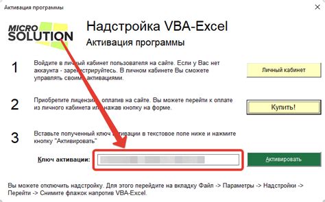 Инструкция по активации спинбота в чите