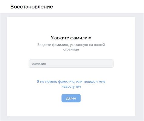 Инструкция по восстановлению аккаунта в NextRP без кода подтверждения