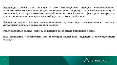 Инструкция по действиям после находки документа