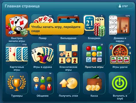 Инструкция по игре