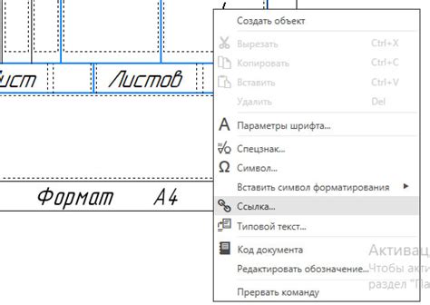 Инструкция по изменению масштаба в Компасе 19