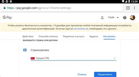 Инструкция по использованию Google Partner на Андроид