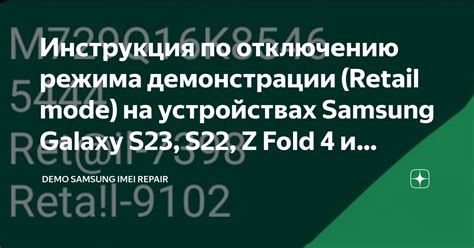 Инструкция по отключению виртуального ассистента на свежей модели мобильного устройства Samsung