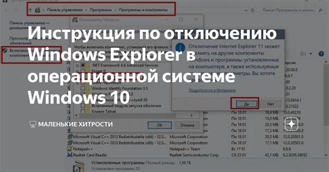 Инструкция по отключению лишних автозагрузок в Windows