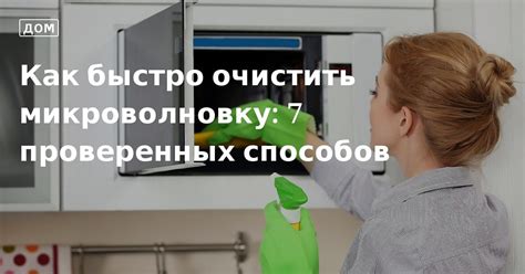 Инструкция по очистке топора с лимонной кислотой