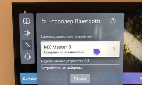 Инструкция по подключению клавиатуры к телевизору LG через Bluetooth