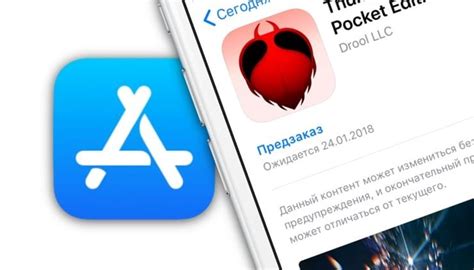 Инструкция по поиску приложения в App Store