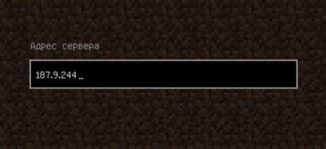 Инструкция по поиску IP в игре Minecraft