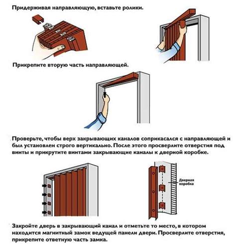 Инструкция по ремонту двери