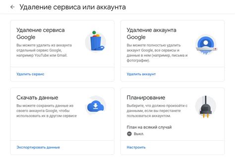 Инструкция по удалению аккаунта Google с телефона Honor: