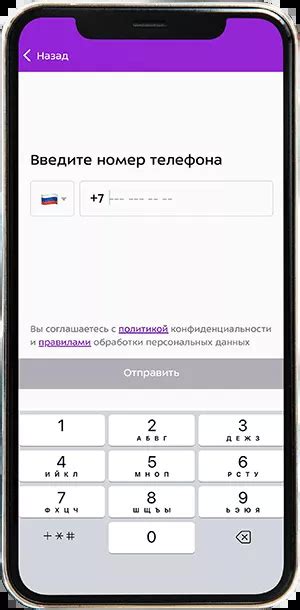 Инструкция по удалению защиты аккаунта на платформе Instagram