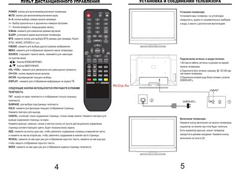 Инструкция по удалению яшчунай с телевизора