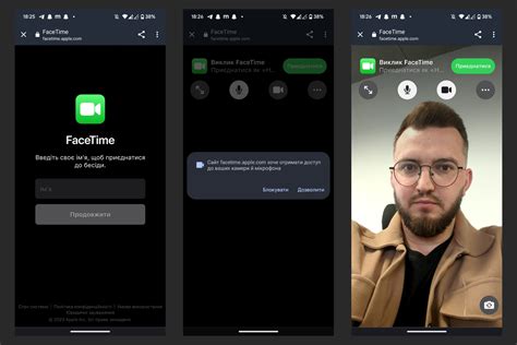 Инструкция по установке аналогов FaceTime на Android