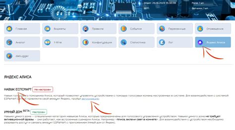 Интеграция голосового управления с помощью Алисы на телевизоре