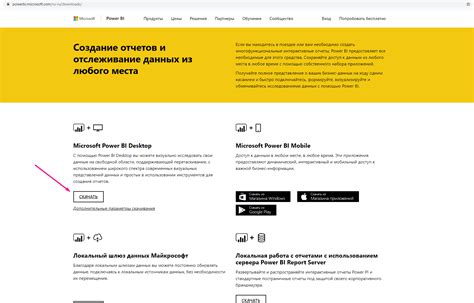 Интеграция соцсетей: инструкция для пользователей