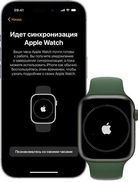 Интеграция с Apple Watch: синхронизация часовых настроек