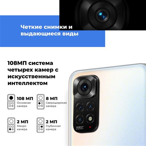 Интеграция фотоаппарата Google в смартфон Redmi Note 11s
