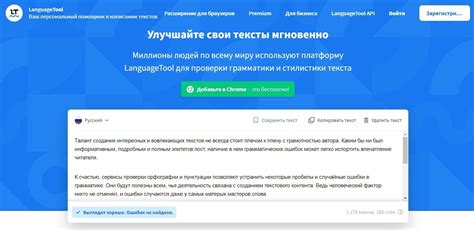 Интересные аспекты проверки лексической корректности написания слов