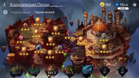 Интересные задания и испытания в Age of Magic Шаразар: разнообразие контента на протяжении геймплея