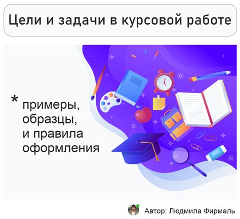 Интересные задачи и разнообразие в работе