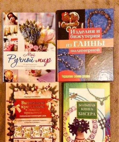 Интересные книги и журналы по его увлечениям