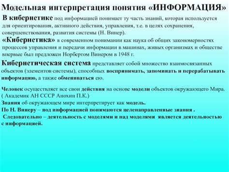 Интерпретация понятия «ловзар» в современном обществе