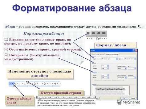 Интерфейс и возможности редактирования данных