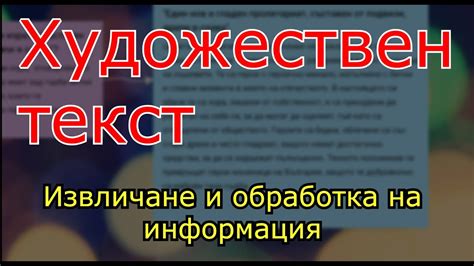 Информация от близких и источников