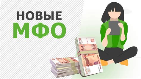 Информация о должниках в системе онлайн-займов