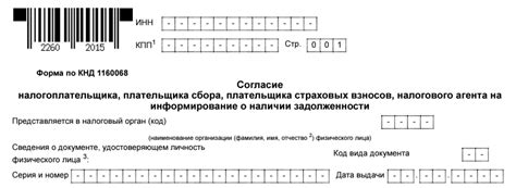 Информирование авиакомпании о наличии аллергии на определенные продукты: действия пассажира