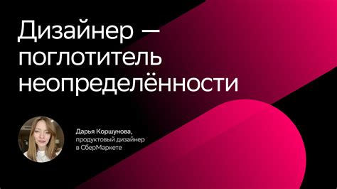 Искать компромиссы и решения вместе