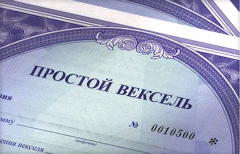 Исковая давность по простому векселю