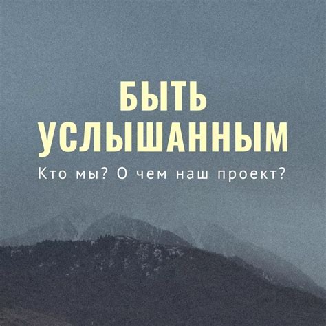 Искусство быть странником: творчество и саморазвитие в пути