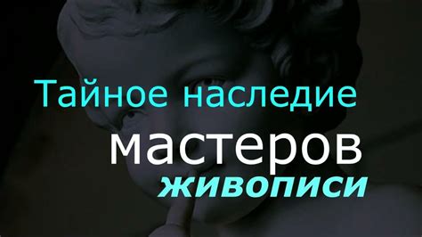 Искусство быть уникальной