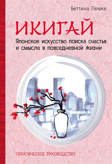 Искусство и дизайн в повседневной жизни