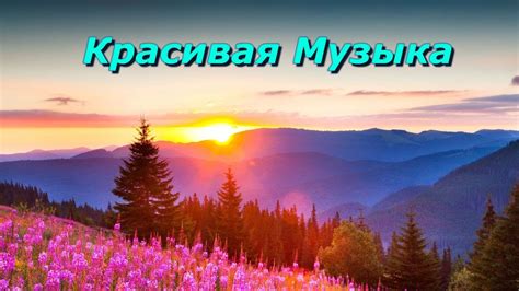 Искусство и музыка как способы отдыха вечером