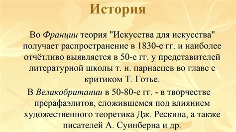 Искусство и творчество: значение в развитии сопственной культуры