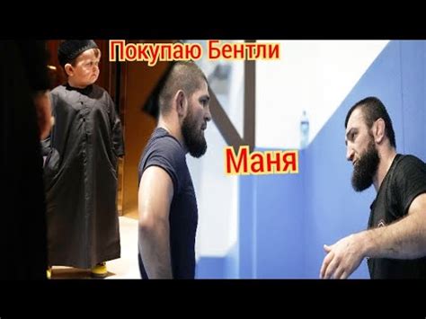 Ислам Махачев: тайны личной жизни