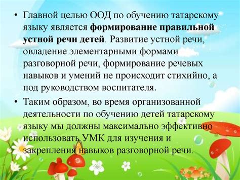 Использование "какой-нибудь" в разговорной речи