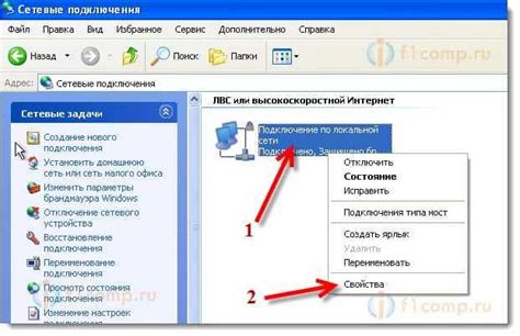 Использование автоматического получения DNS