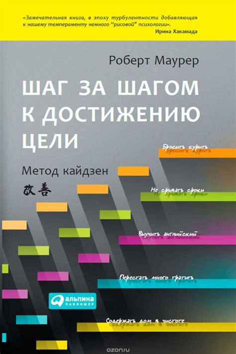 Использование алгоритма Гуру ап: шаг за шагом к достижению желаемых результатов