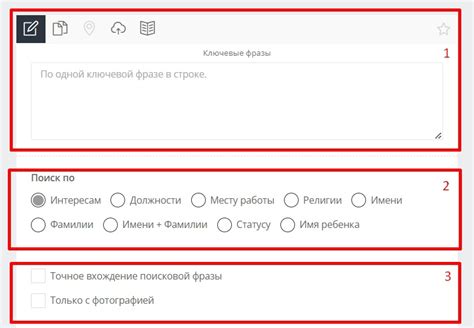 Использование внутренней галереи стикеров и поиск по ключевым словам