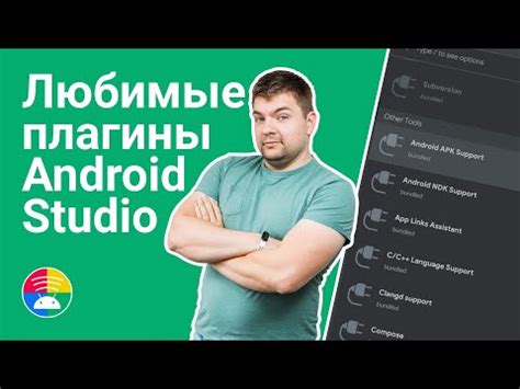 Использование встроенных возможностей Android для поверхностного видео