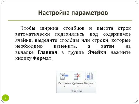 Использование встроенных функций смартфона для получения предварительной информации