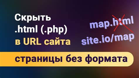 Использование данных из URL-адреса или адресной строки