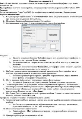 Использование дополнительных возможностей путеводителя
