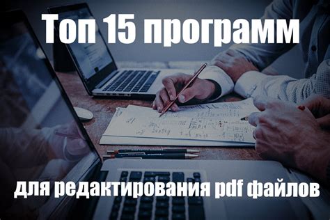 Использование других программ для редактирования текста