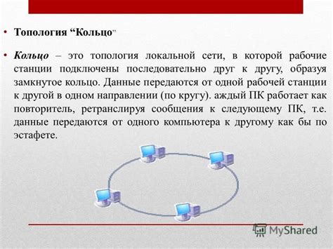 Использование другой рабочей станции или порта